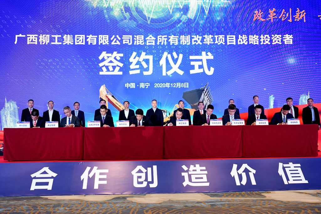 BG大游·(集团)视讯官方网站