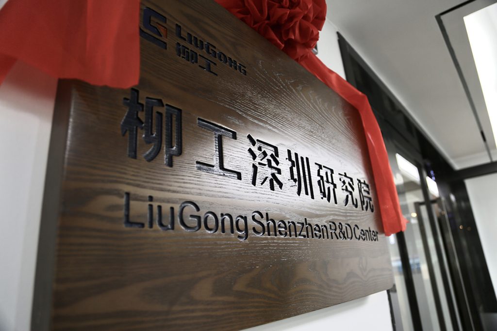 BG大游·(集团)视讯官方网站