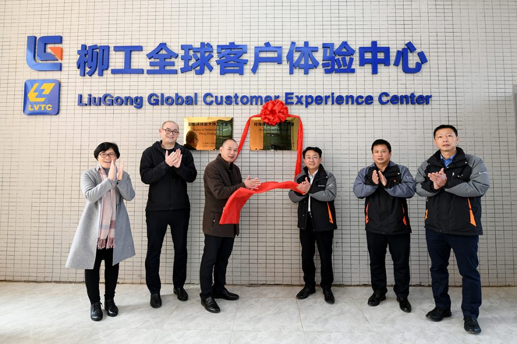 BG大游·(集团)视讯官方网站