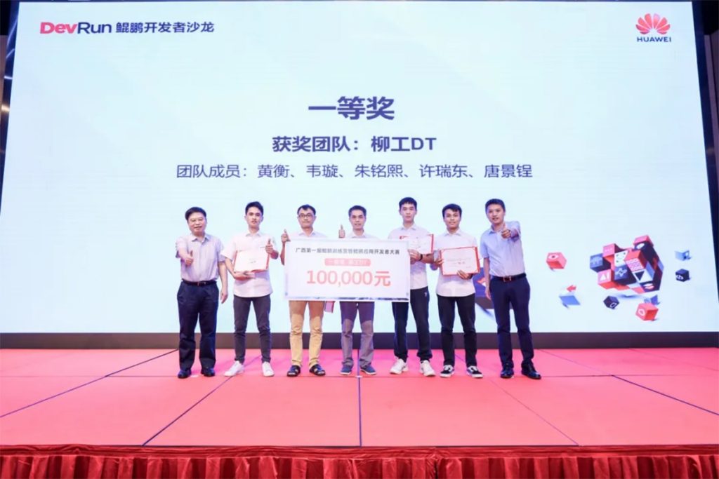 BG大游·(集团)视讯官方网站