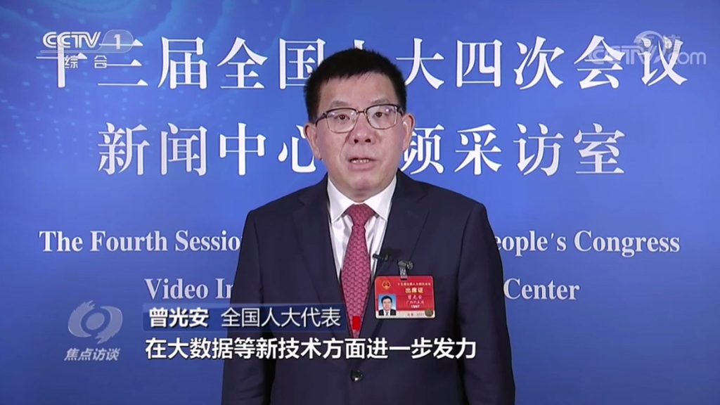 BG大游·(集团)视讯官方网站