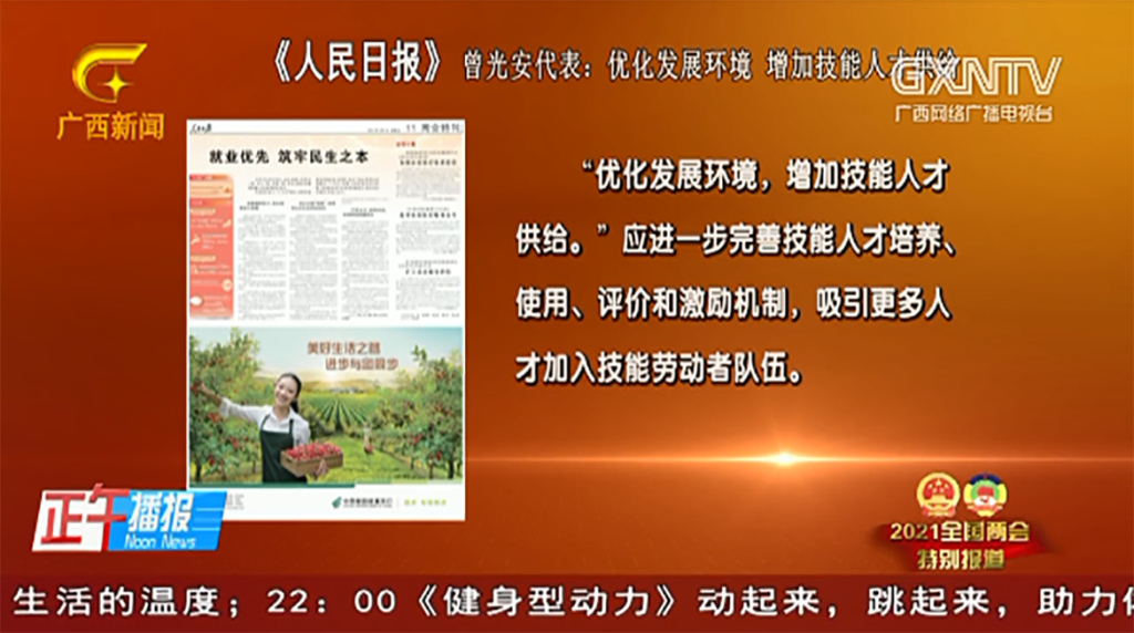 BG大游·(集团)视讯官方网站