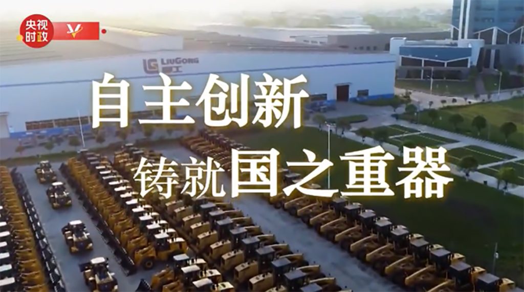 BG大游·(集团)视讯官方网站