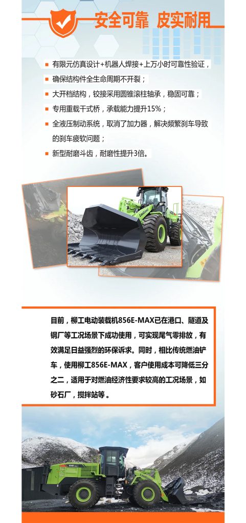 BG大游·(集团)视讯官方网站