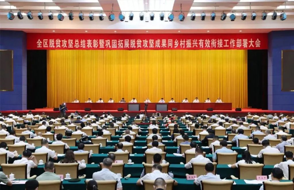 BG大游·(集团)视讯官方网站