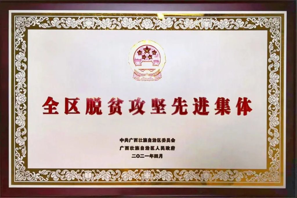 BG大游·(集团)视讯官方网站