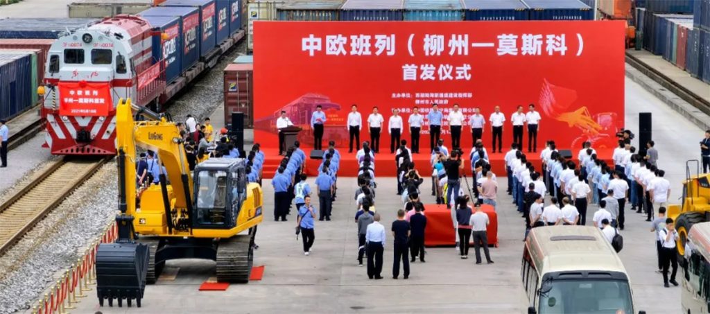 BG大游·(集团)视讯官方网站