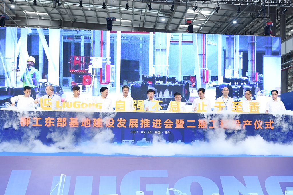 BG大游·(集团)视讯官方网站