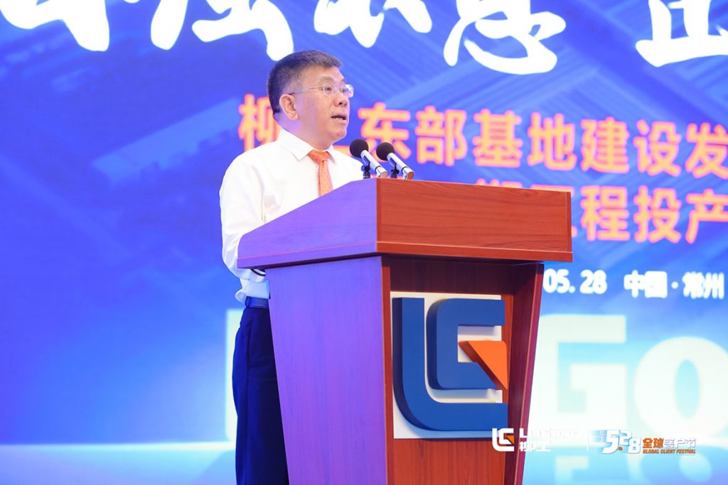 BG大游·(集团)视讯官方网站