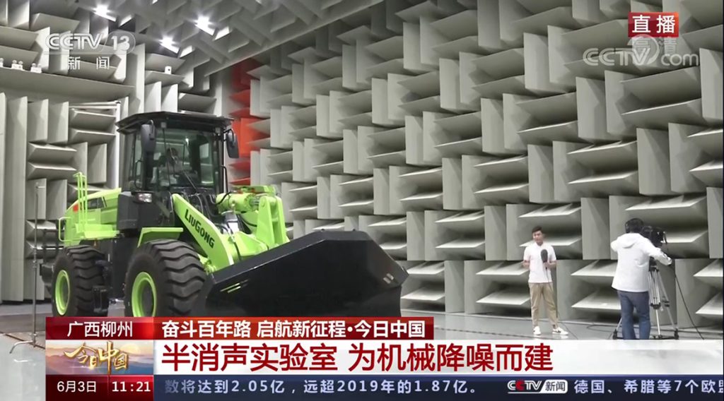 BG大游·(集团)视讯官方网站