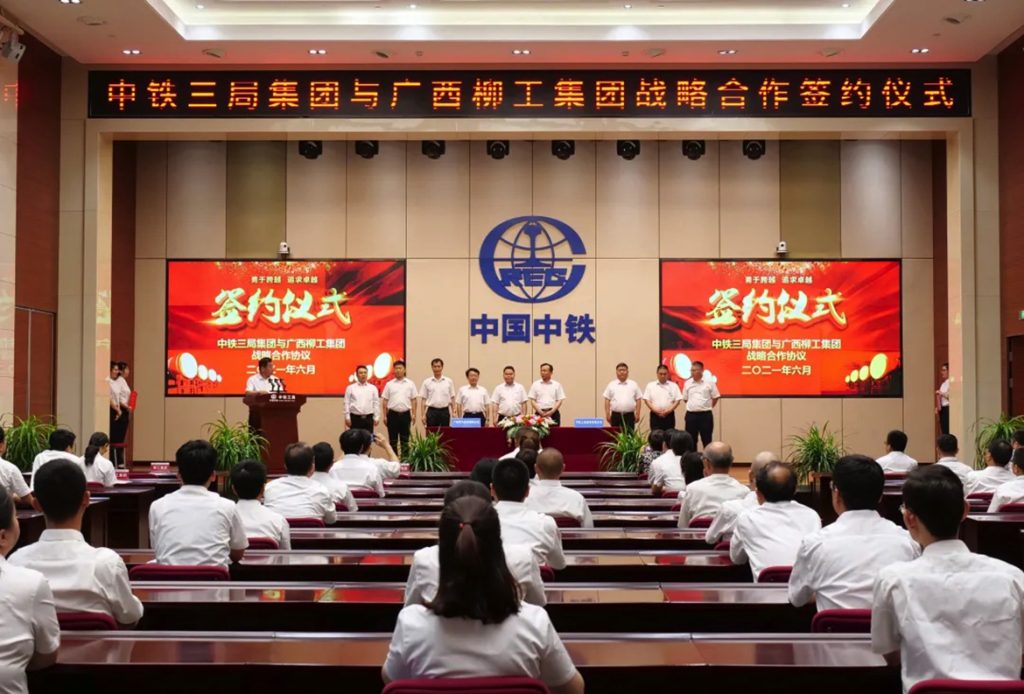 BG大游·(集团)视讯官方网站