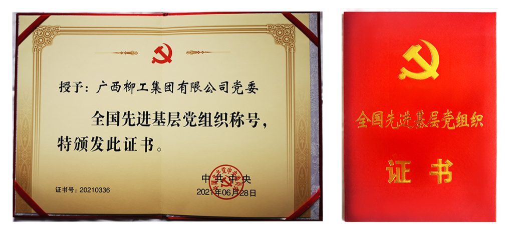 BG大游·(集团)视讯官方网站