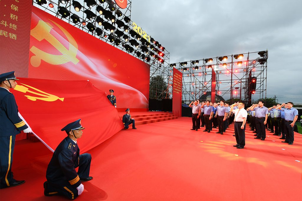 BG大游·(集团)视讯官方网站