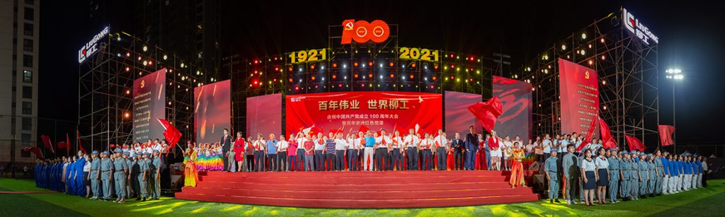 BG大游·(集团)视讯官方网站