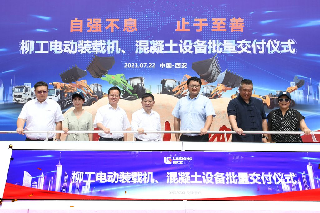 BG大游·(集团)视讯官方网站