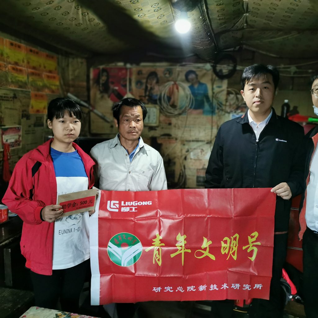 BG大游·(集团)视讯官方网站