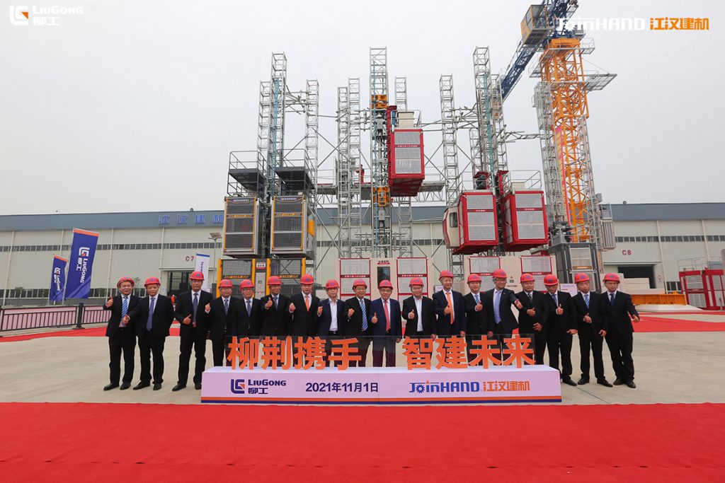 BG大游·(集团)视讯官方网站