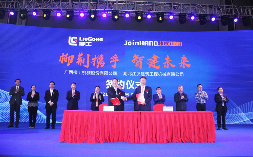 BG大游·(集团)视讯官方网站