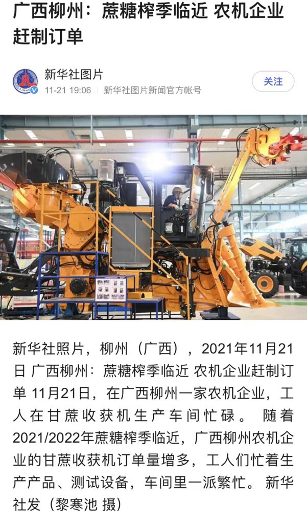 BG大游·(集团)视讯官方网站