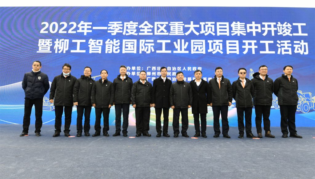 BG大游·(集团)视讯官方网站