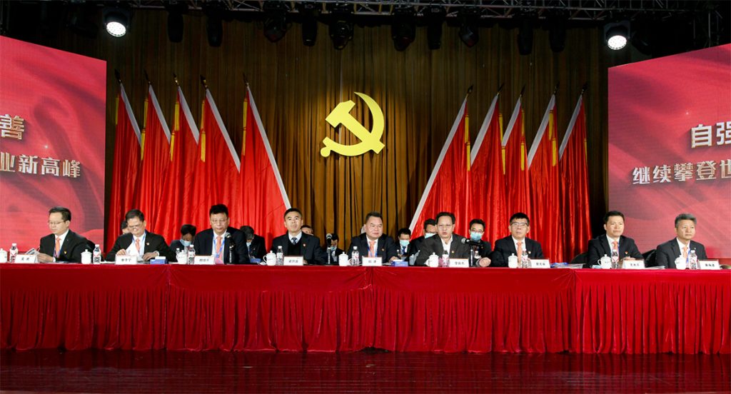 BG大游·(集团)视讯官方网站