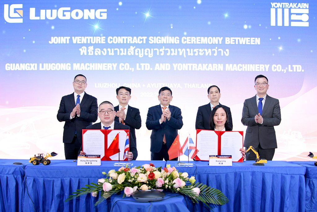 BG大游·(集团)视讯官方网站