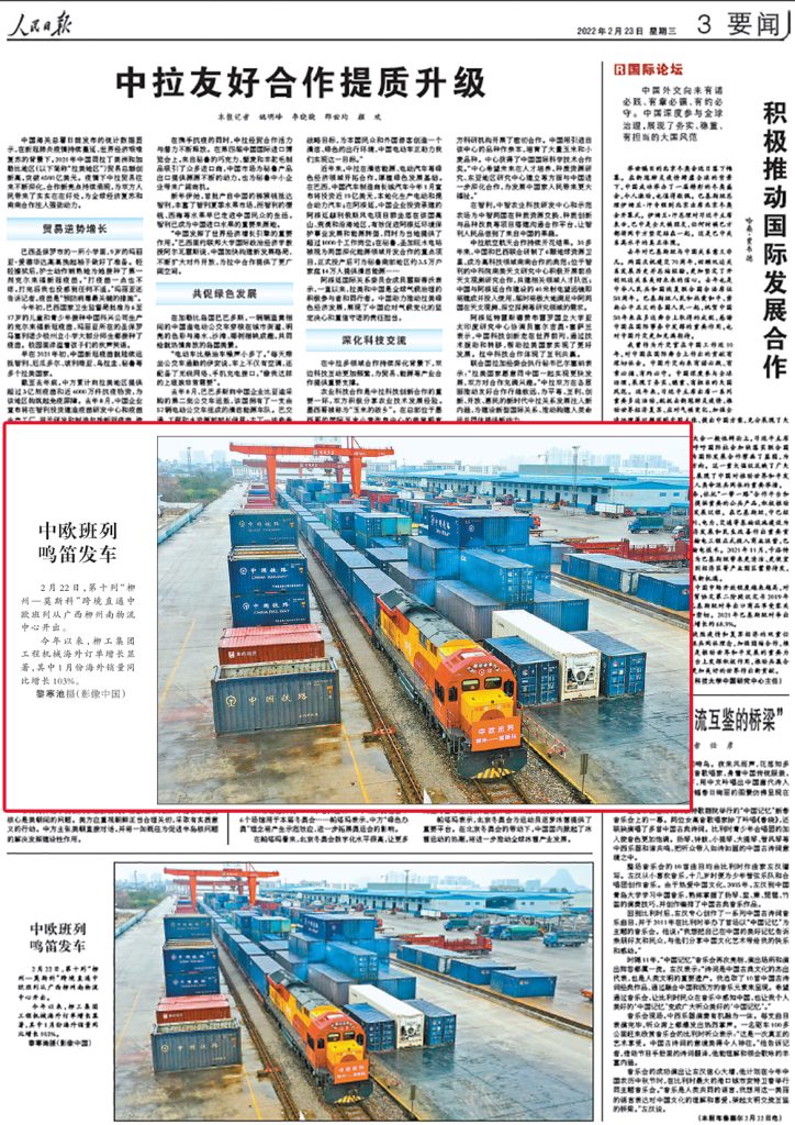 BG大游·(集团)视讯官方网站