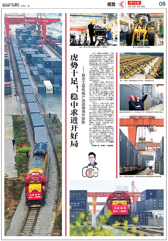 BG大游·(集团)视讯官方网站