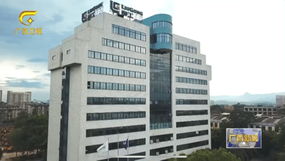 BG大游·(集团)视讯官方网站