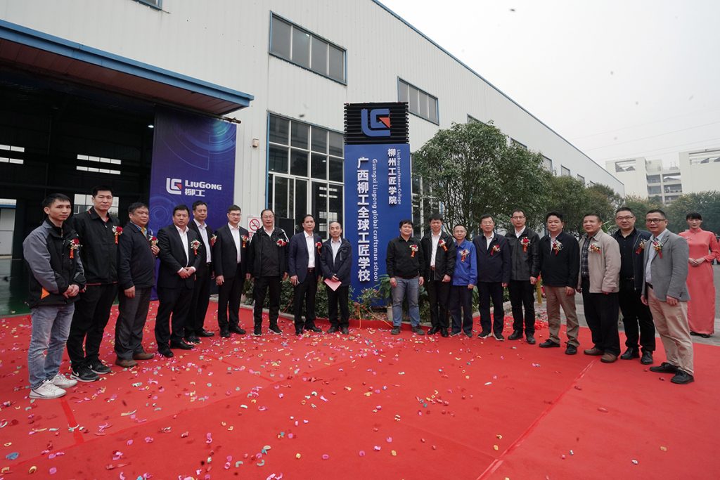 BG大游·(集团)视讯官方网站