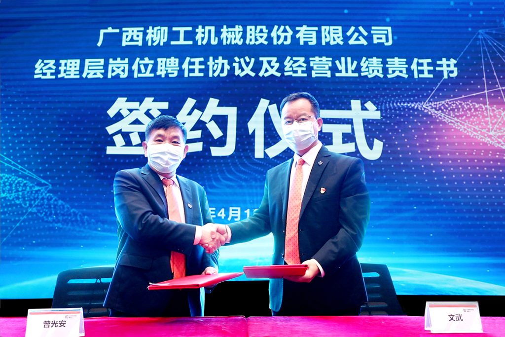 BG大游·(集团)视讯官方网站