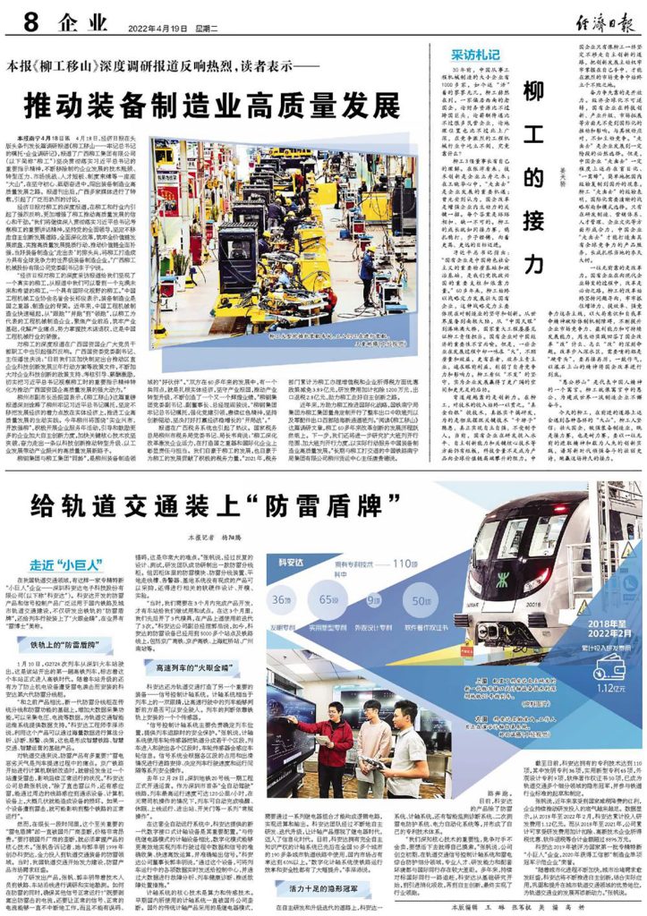 BG大游·(集团)视讯官方网站