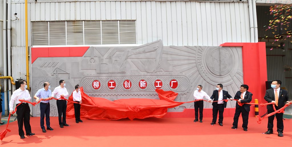 BG大游·(集团)视讯官方网站