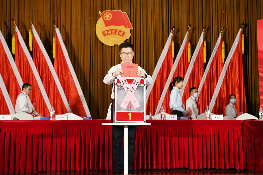 BG大游·(集团)视讯官方网站