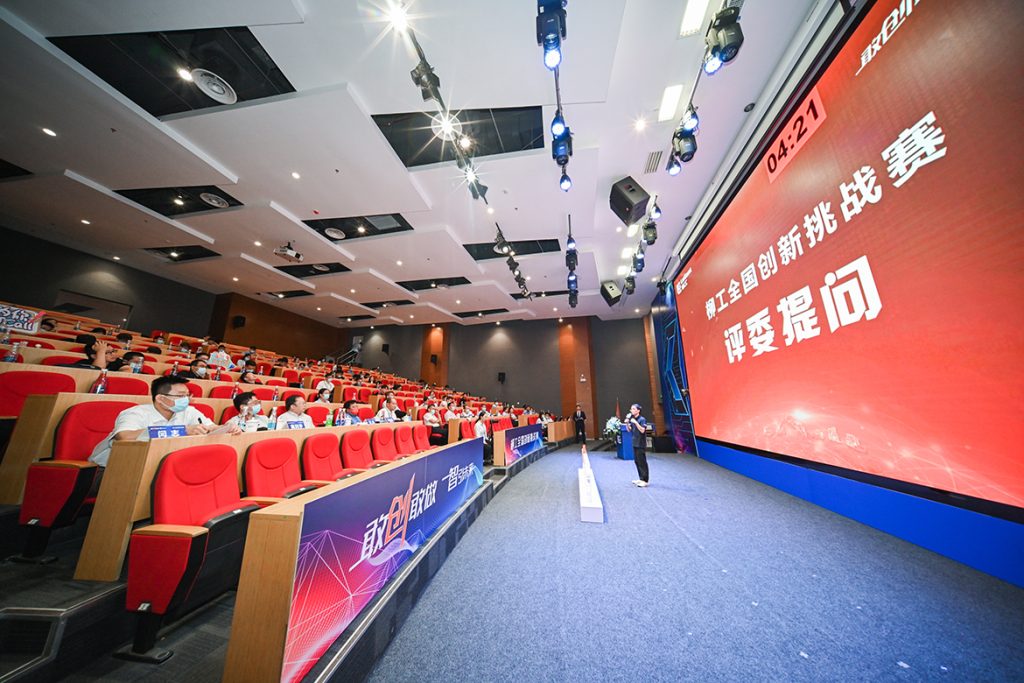 BG大游·(集团)视讯官方网站