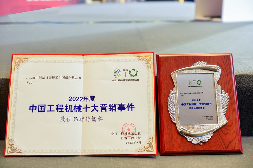 BG大游·(集团)视讯官方网站