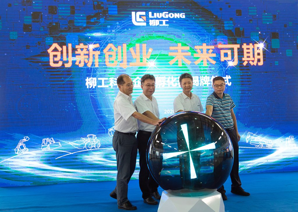 BG大游·(集团)视讯官方网站