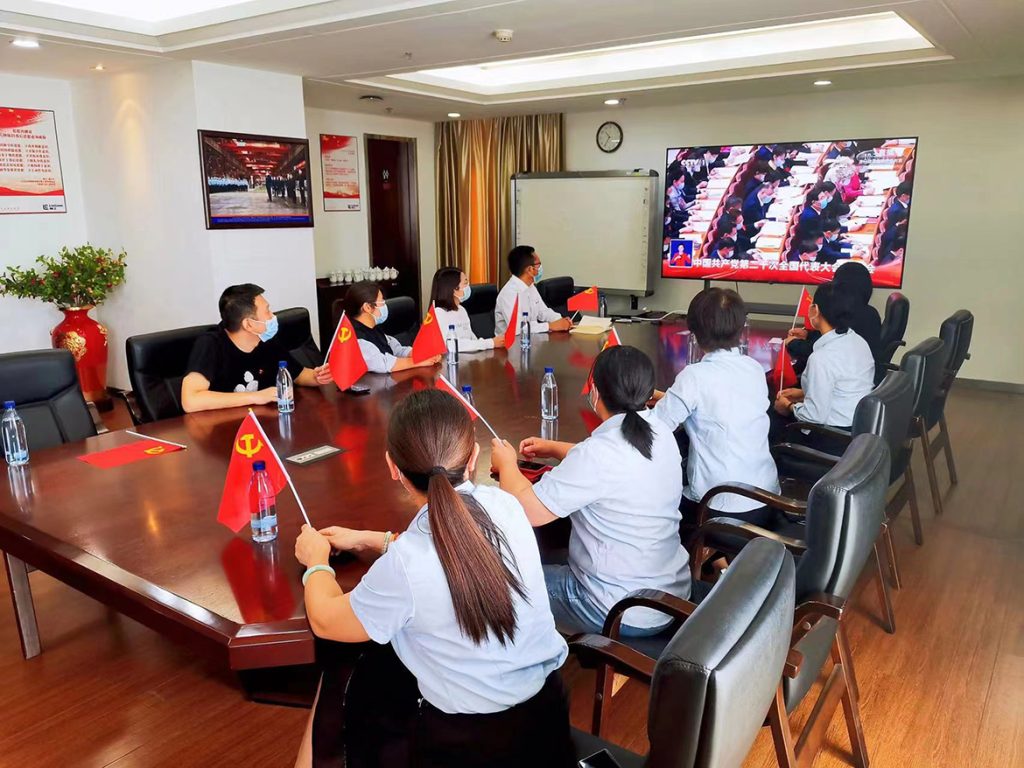 BG大游·(集团)视讯官方网站