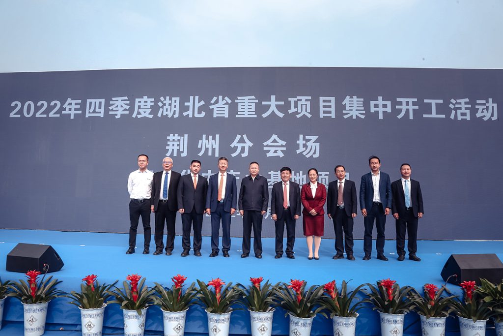 BG大游·(集团)视讯官方网站