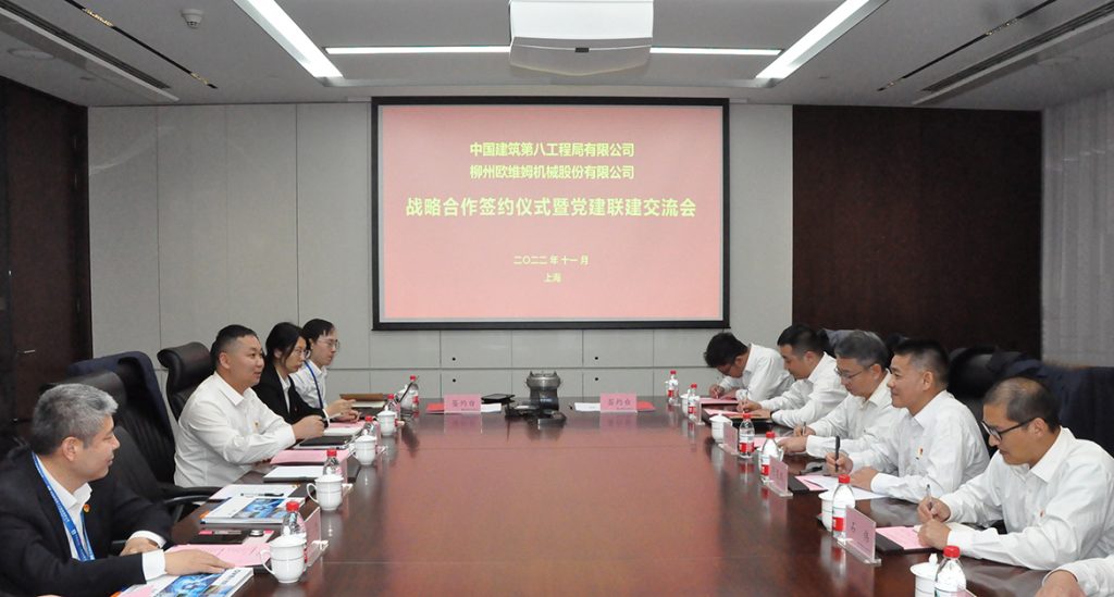 BG大游·(集团)视讯官方网站