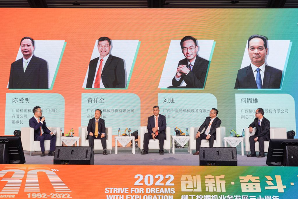 BG大游·(集团)视讯官方网站