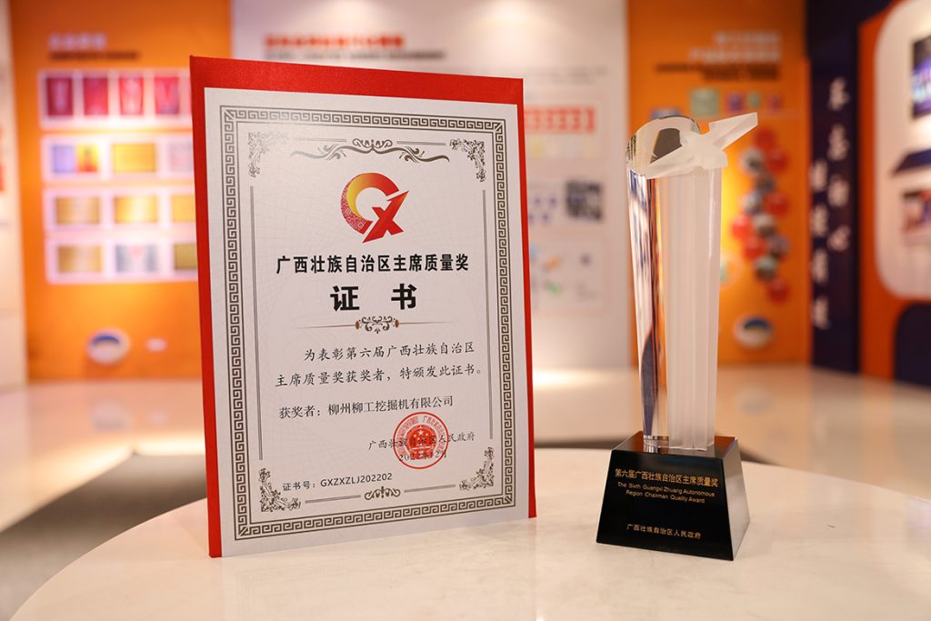 BG大游·(集团)视讯官方网站