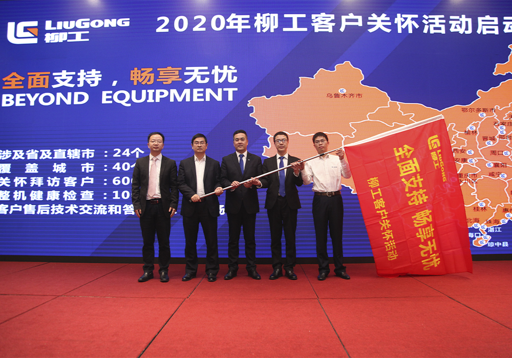 BG大游·(集团)视讯官方网站