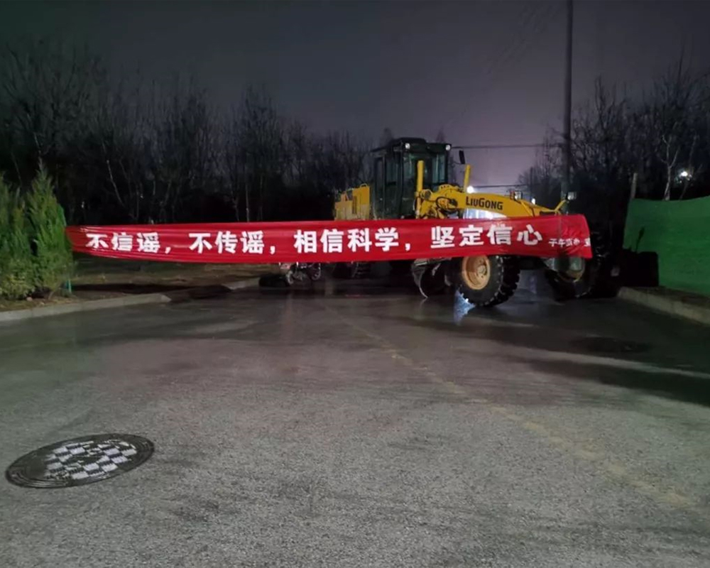 BG大游·(集团)视讯官方网站