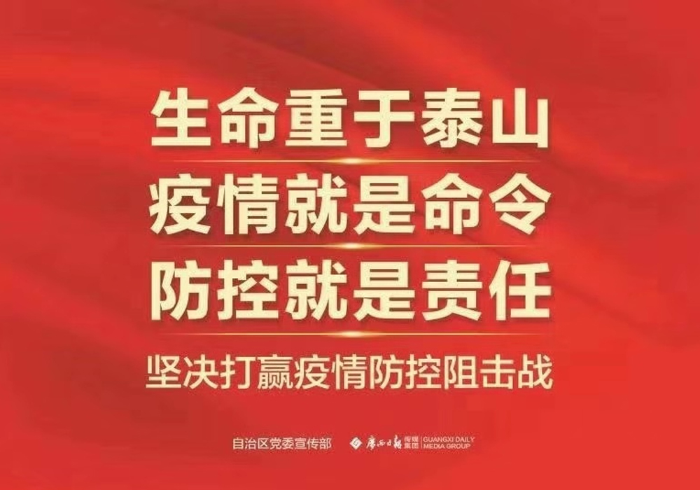 BG大游·(集团)视讯官方网站