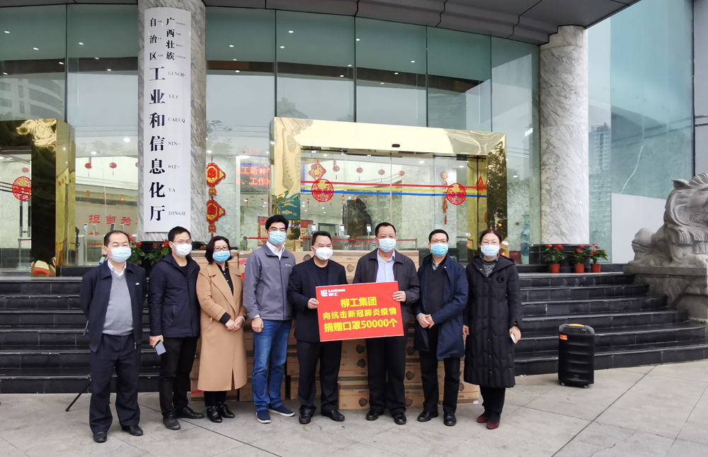 BG大游·(集团)视讯官方网站