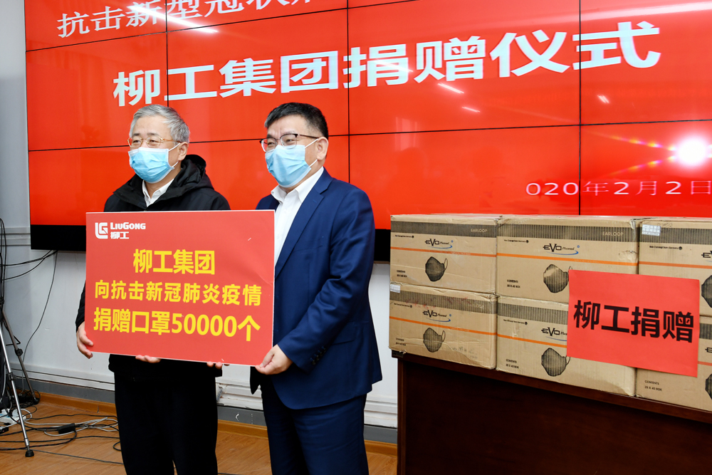 BG大游·(集团)视讯官方网站