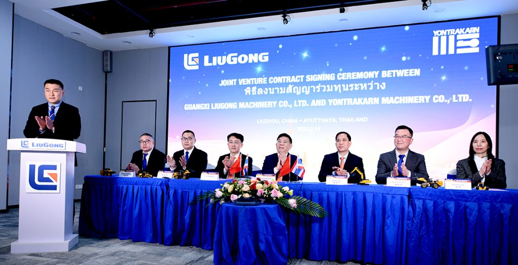 BG大游·(集团)视讯官方网站