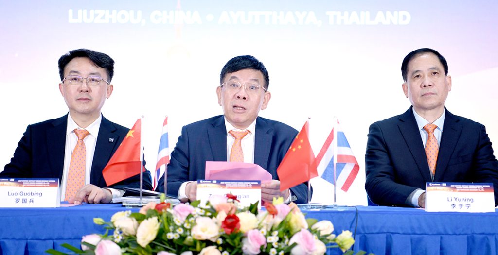 BG大游·(集团)视讯官方网站