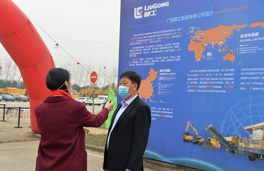 BG大游·(集团)视讯官方网站